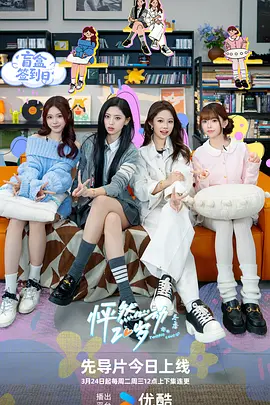 致我最爱的你无删减版