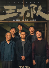 致我最爱的你无删减版
